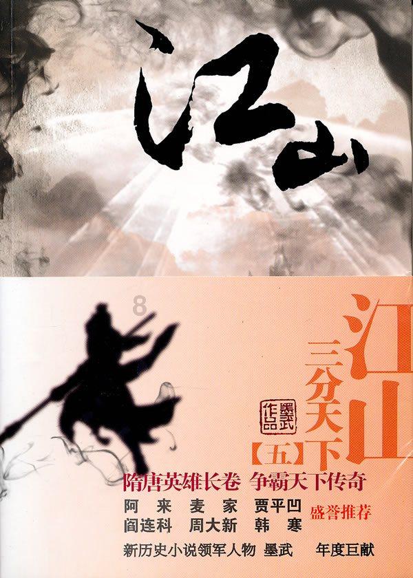 巫师3狂猎