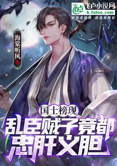 当着全球的面,泽连斯基诅咒普京,俄总统气定神闲:小心国不将国
